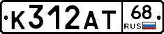 К312АТ68 - 