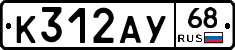 К312АУ68 - 