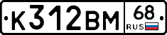 К312ВМ68 - 