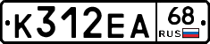 К312ЕА68 - 