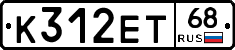 К312ЕТ68 - 