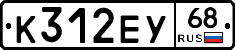 К312ЕУ68 - 