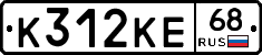 К312КЕ68 - 