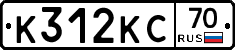 К312КС70 - 