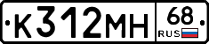 К312МН68 - 