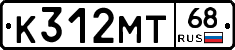 К312МТ68 - 