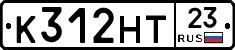 К312НТ23 - 