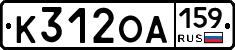 К312ОА159 - 