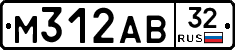 М312АВ32 - 