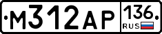 М312АР136 - 