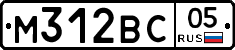 М312ВС05 - 
