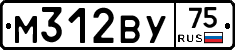 М312ВУ75 - 