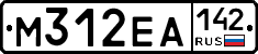 М312ЕА142 - 