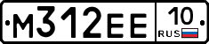 М312ЕЕ10 - 