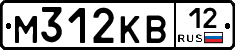 М312КВ12 - 