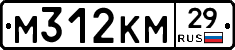М312КМ29 - 