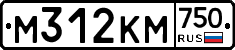 М312КМ750 - 