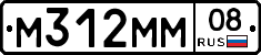 М312ММ08 - 