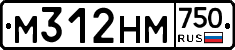 М312НМ750 - 