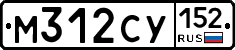 М312СУ152 - 