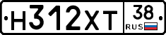 Н312ХТ38 - 