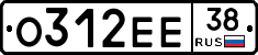 О312ЕЕ38 - 