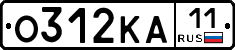 О312КА11 - 