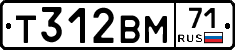 Т312ВМ71 - 