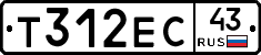 Т312ЕС43 - 