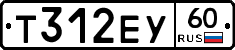 Т312ЕУ60 - 