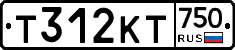 Т312КТ750 - 