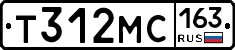 Т312МС163 - 