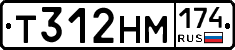 Т312НМ174 - 