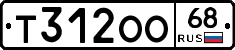 Т312ОО68 - 