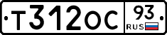 Т312ОС93 - 