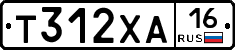 Т312ХА16 - 