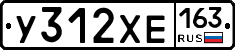 У312ХЕ163 - 