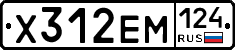 Х312ЕМ124 - 