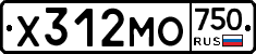 Х312МО750 - 