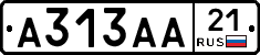 А313АА21 - 