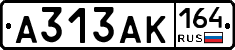 А313АК164 - 