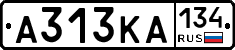 А313КА134 - 