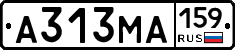 А313МА159 - 