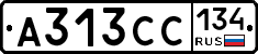 А313СС134 - 