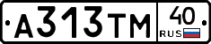 А313ТМ40 - 