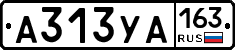 А313УА163 - 