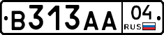 В313АА04 - 
