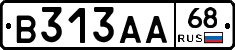 В313АА68 - 
