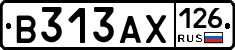 В313АХ126 - 