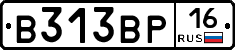 В313ВР16 - 